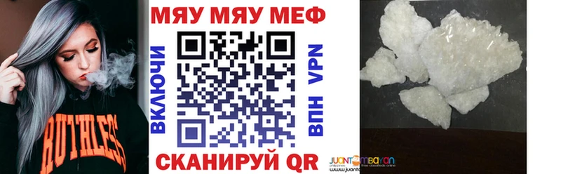 Хочу наркоту Железноводск Гашиш СК КОКАИН МЕФ Псилоцибиновые грибы МАРИХУАНА