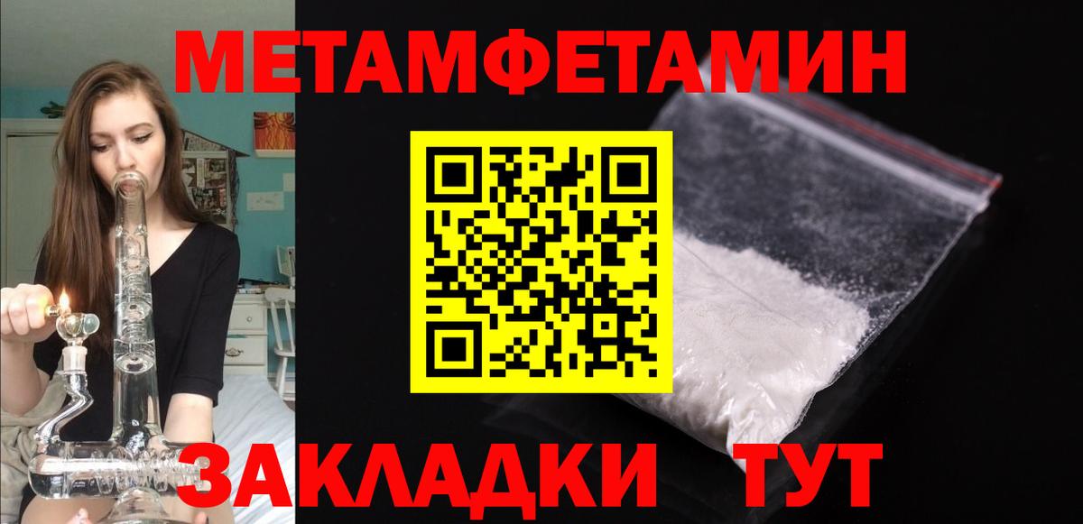 АМФЕТАМИН VHQ Железноводск