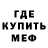 Кетамин VHQ Geo Bsan