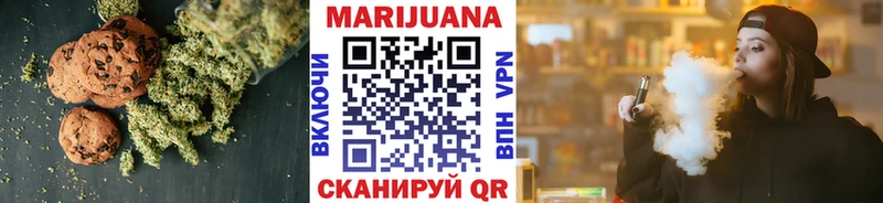 где продают наркотики  Железноводск  Canna-Cookies конопля 