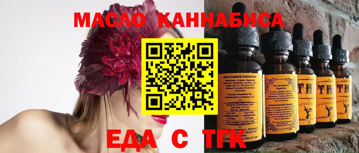 Canna-Cookies конопля Железноводск