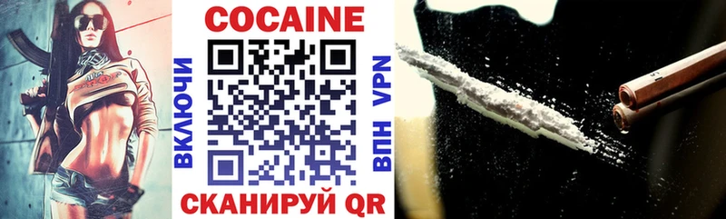 сколько стоит  Железноводск  Кокаин 98% 