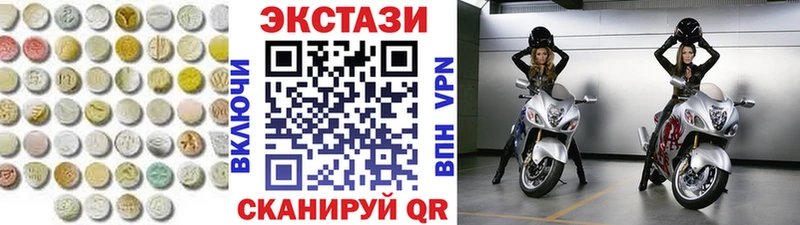 Экстази MDMA  OMG   Железноводск  цены наркотик 
