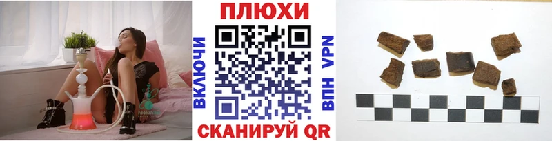Гашиш Cannabis  гидра ссылка  Железноводск  закладки 