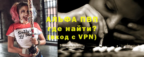 бутик Алексин