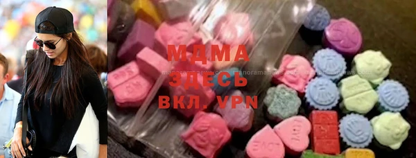 мдма Алзамай