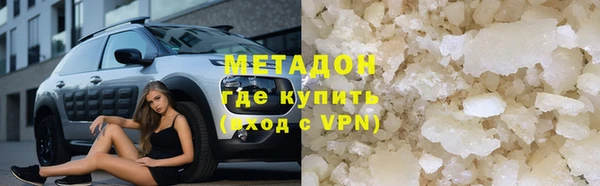 меф VHQ Алексеевка