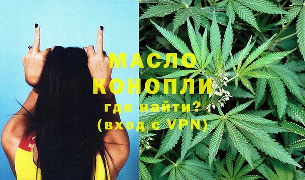 меф VHQ Алексеевка