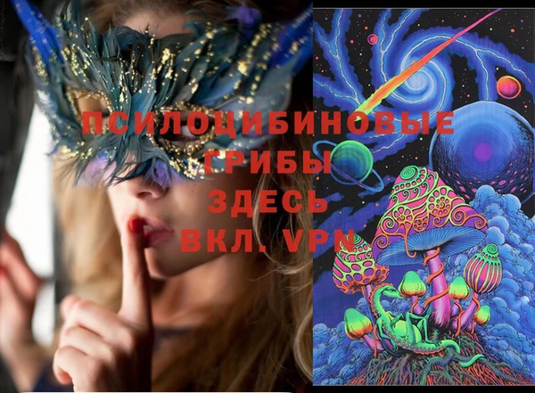 меф VHQ Алексеевка