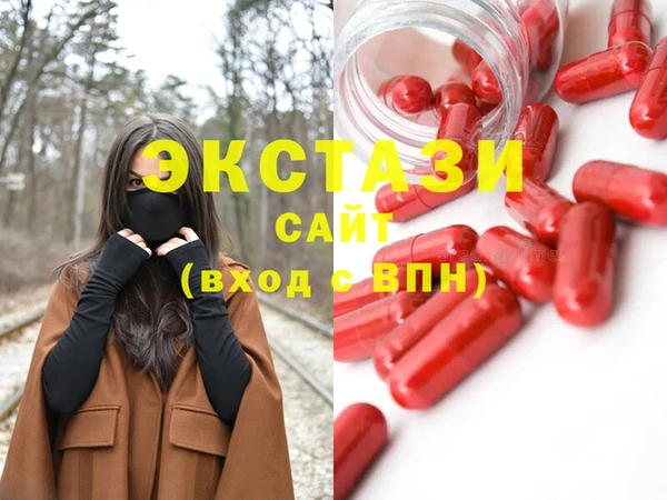 меф VHQ Алексеевка