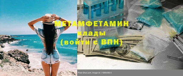 спиды Семикаракорск