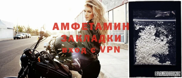 бутик Алексин