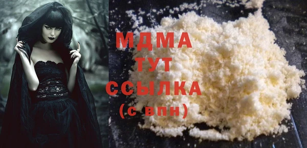 бутик Алексин