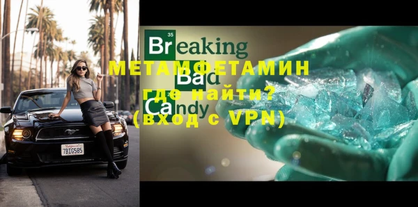 меф VHQ Алексеевка