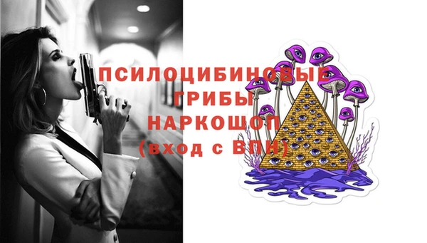 бутик Алексин