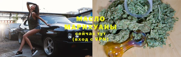 спайс Абинск