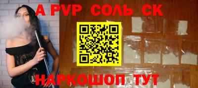 mdpv Ливны