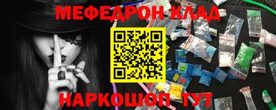 экстази Лесосибирск