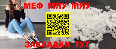 mdpv Ливны