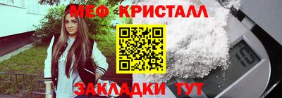 экстази Лесосибирск