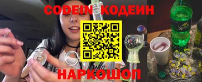 меф Мариинск
