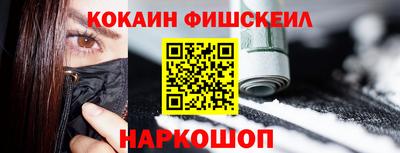 кокаин Малоярославец