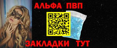 mdpv Ливны