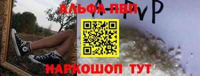 mdpv Ливны