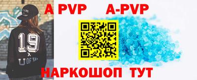 экстази Лесосибирск