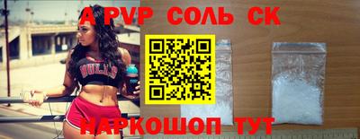 экстази Лесосибирск