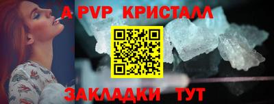 mdpv Ливны
