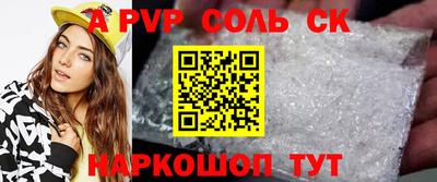 mdpv Ливны