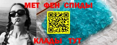 mdpv Ливны