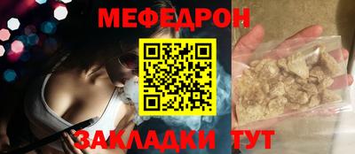 mdpv Ливны
