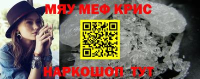 mdpv Ливны