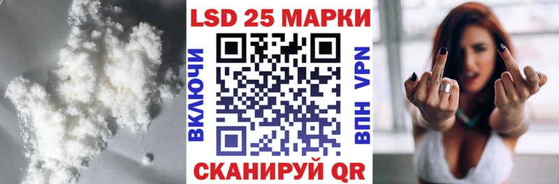 Лсд 25 экстази ecstasy  гидра ONION  Железноводск 