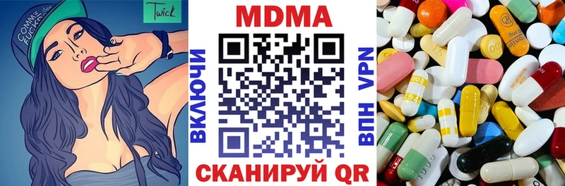 OMG ССЫЛКА  магазин  наркотиков  Железноводск  МДМА VHQ 