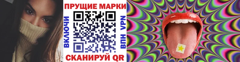 что такое наркотик  Железноводск  гидра зеркало  Марки 25I-NBOMe 1500мкг 