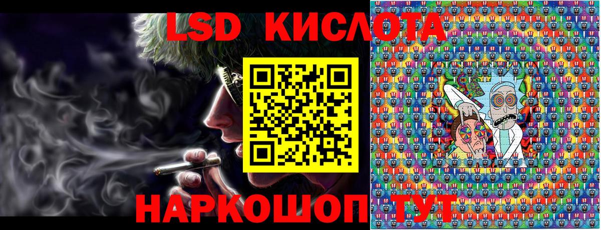 Железноводск  Наркотические марки  Вход с VPN  Марки 25I-NBOMe 1500мкг  Марки 25I-NBOMe 1500мкг 