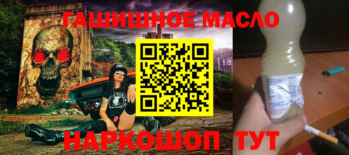 Железноводск  ТГК Wax  Вход с VPN 